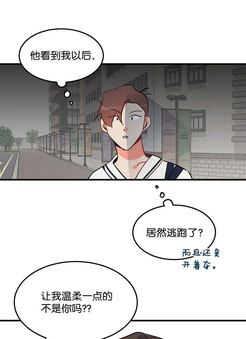 我的人气肯定出现了问题11 李瑾睿