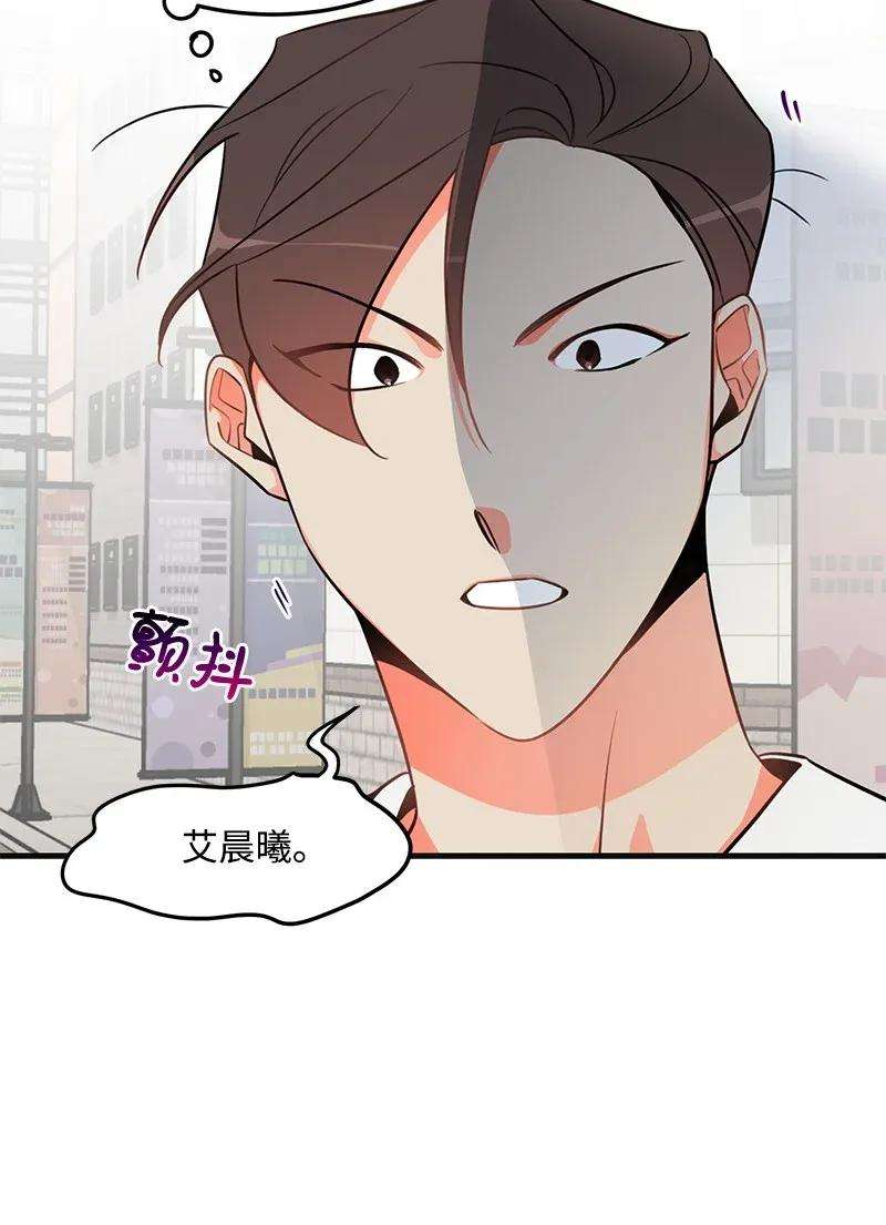 我的人气肯定出现了问题11 李瑾睿