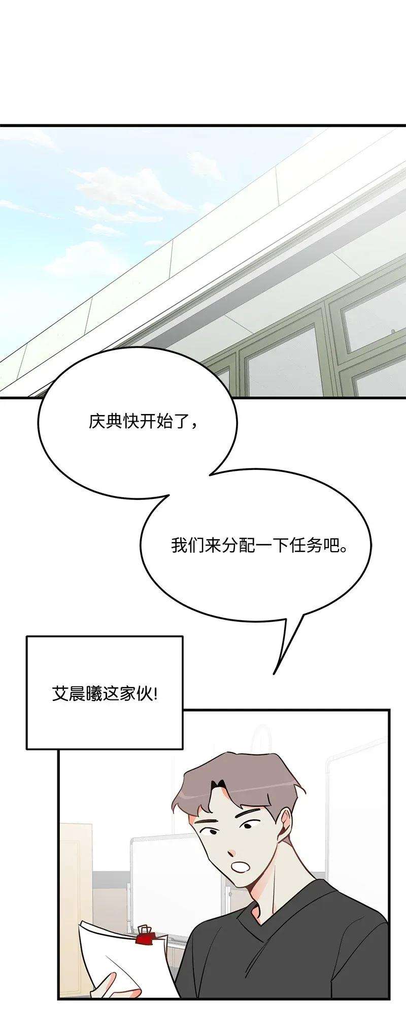 我的人气肯定出现了问题11 李瑾睿