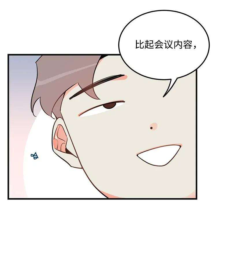 我的人气肯定出现了问题11 李瑾睿