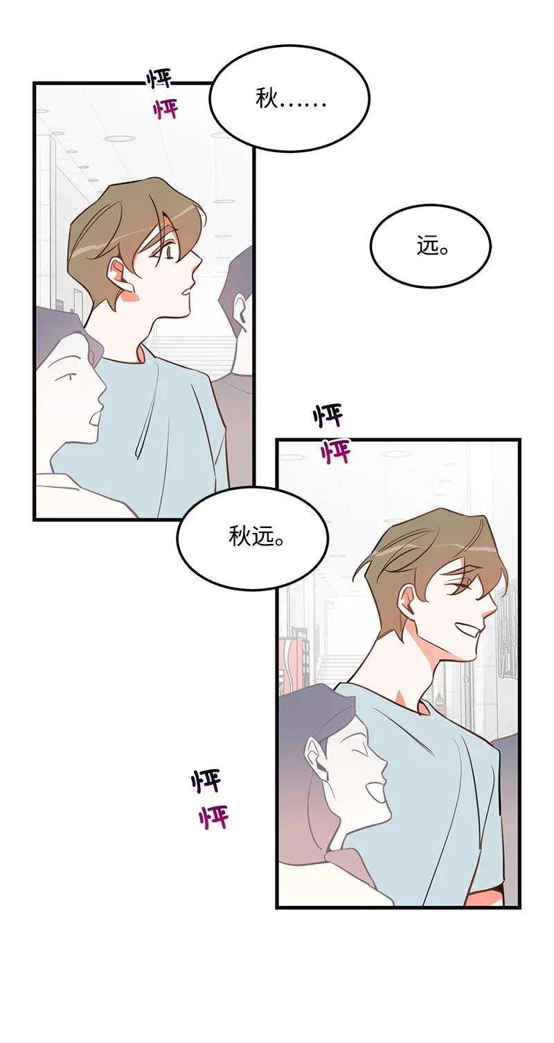 我的人气肯定出现了问题11 李瑾睿