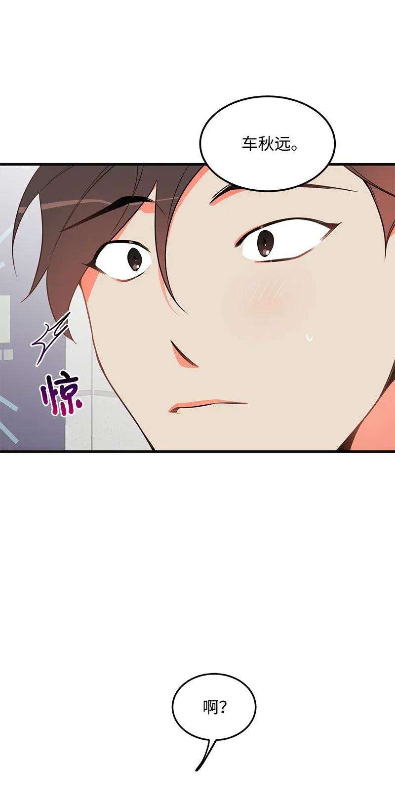 我的人气肯定出现了问题11 李瑾睿