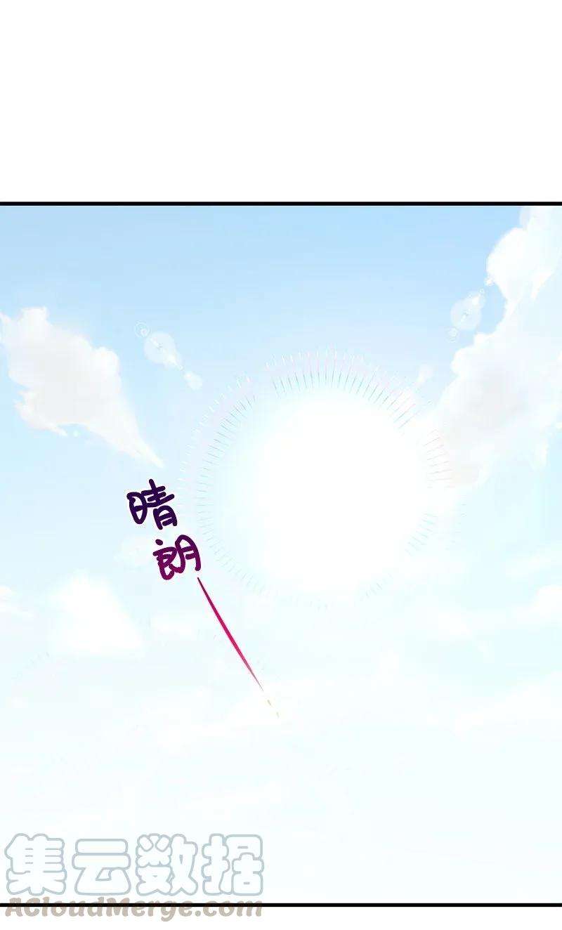 我的人气肯定出现了问题13 苏凡