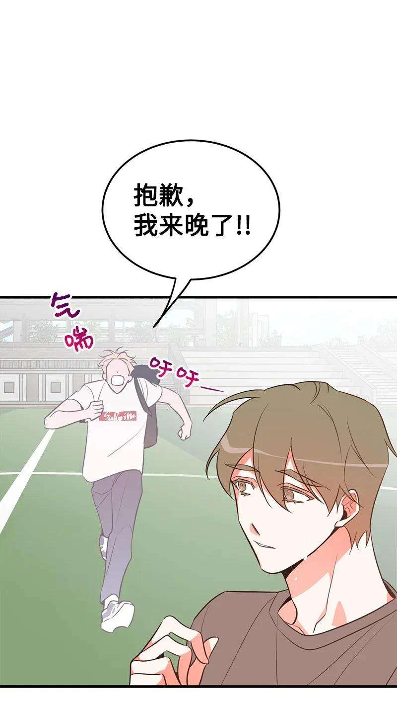 我的人气肯定出现了问题13 苏凡