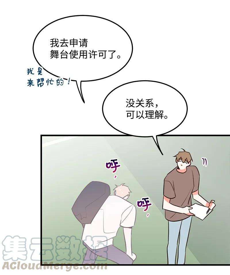 我的人气肯定出现了问题13 苏凡