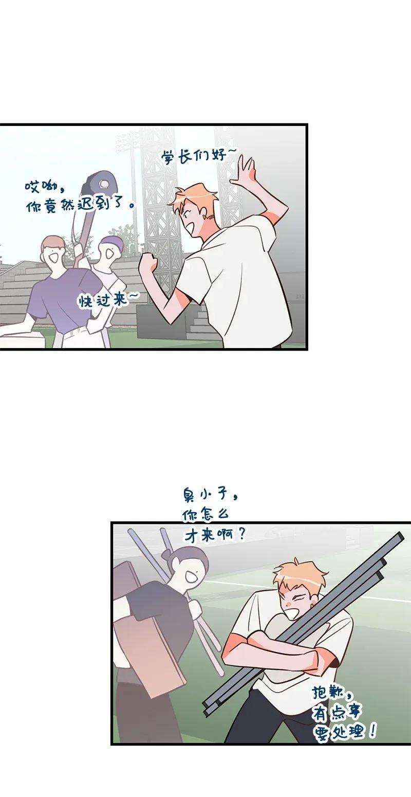 我的人气肯定出现了问题13 苏凡