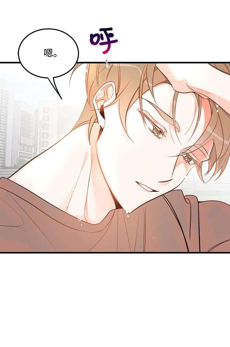 我的人气肯定出现了问题13 苏凡