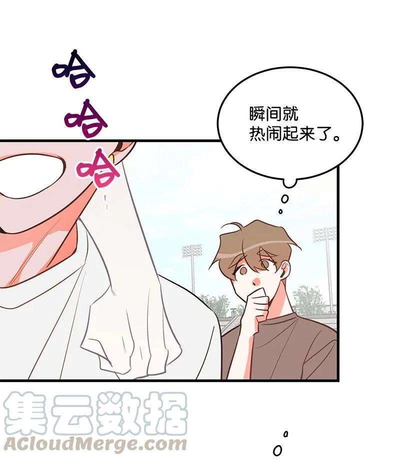 我的人气肯定出现了问题13 苏凡