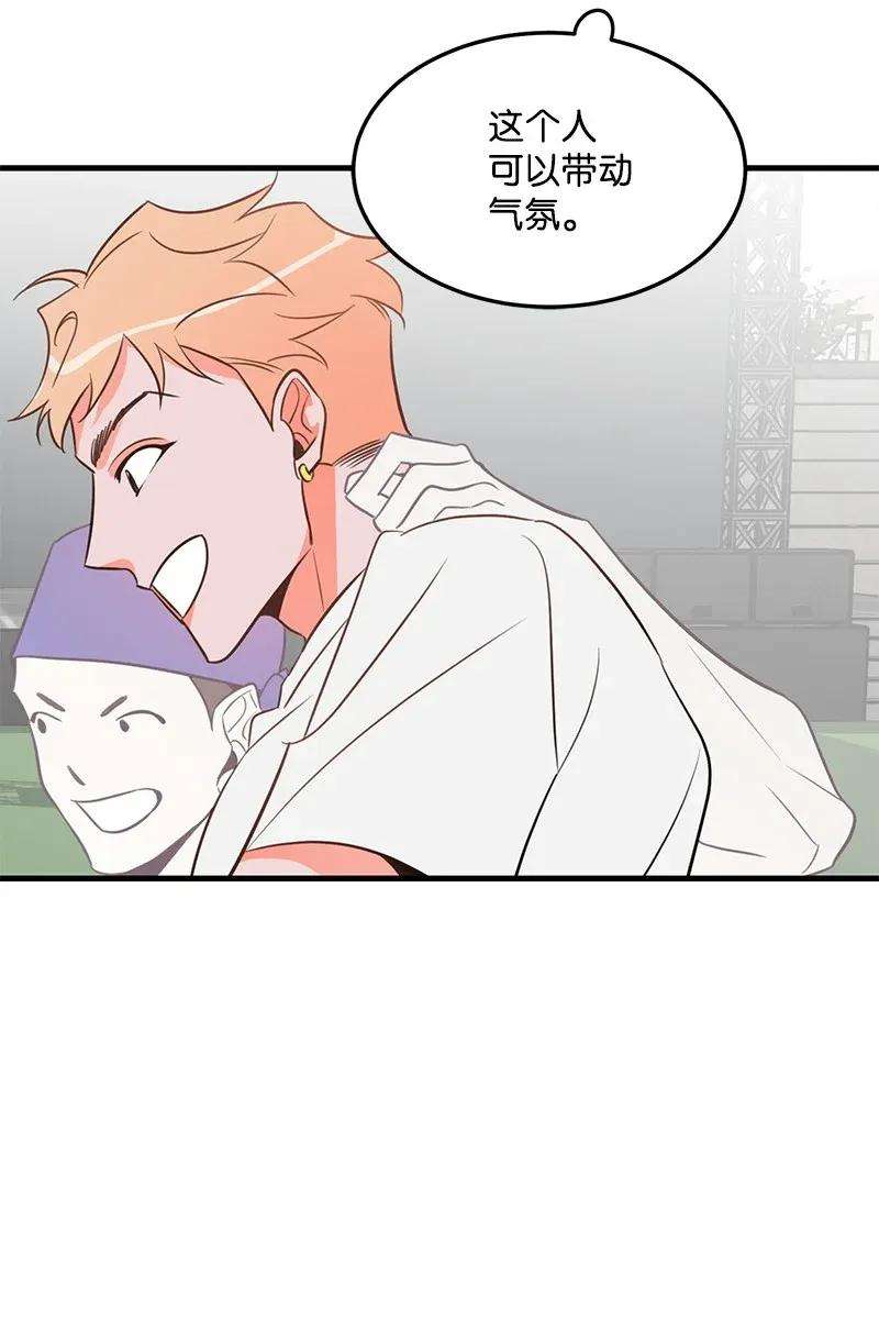 我的人气肯定出现了问题13 苏凡