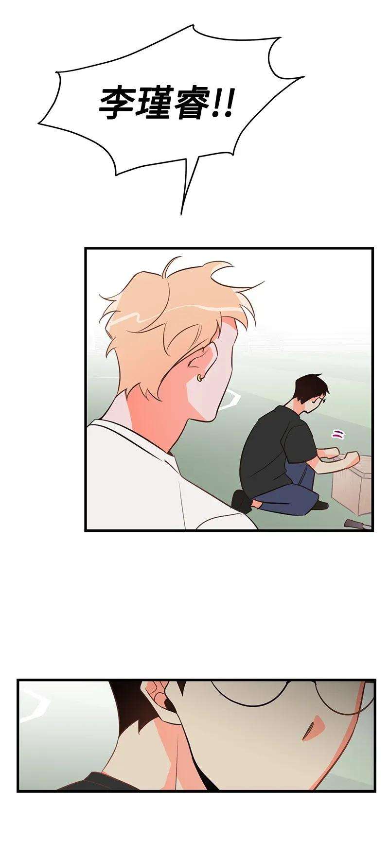 我的人气肯定出现了问题13 苏凡