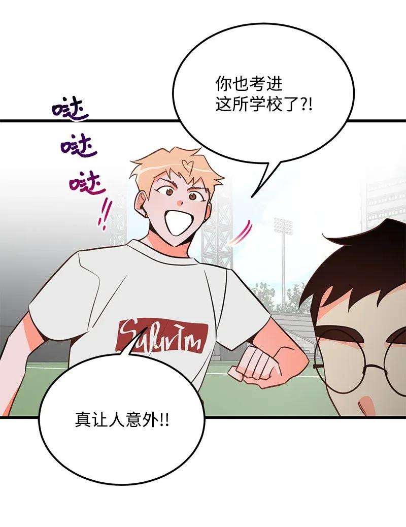 我的人气肯定出现了问题13 苏凡