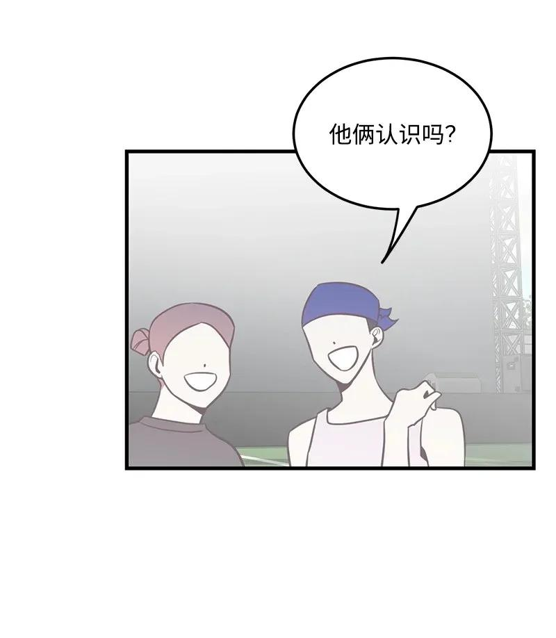 我的人气肯定出现了问题13 苏凡