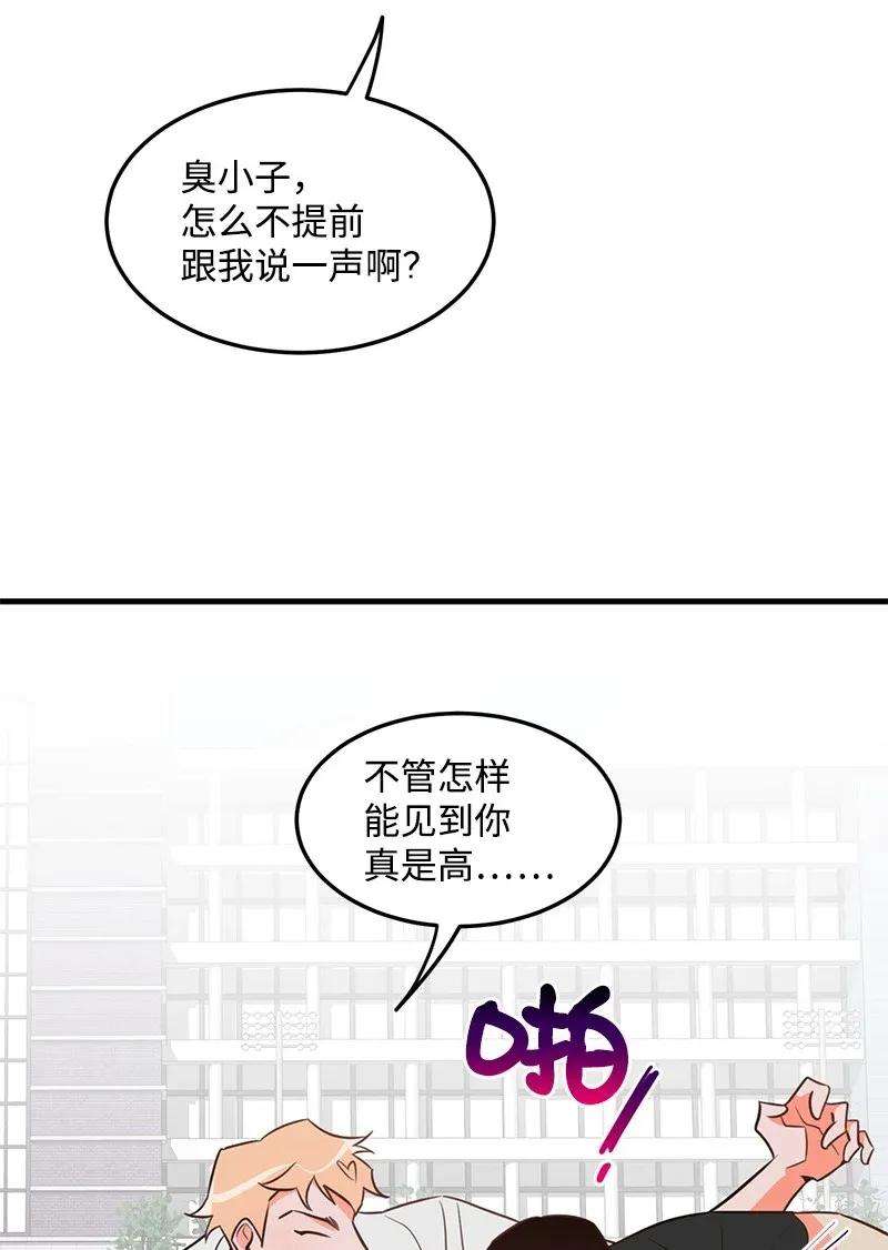 我的人气肯定出现了问题13 苏凡