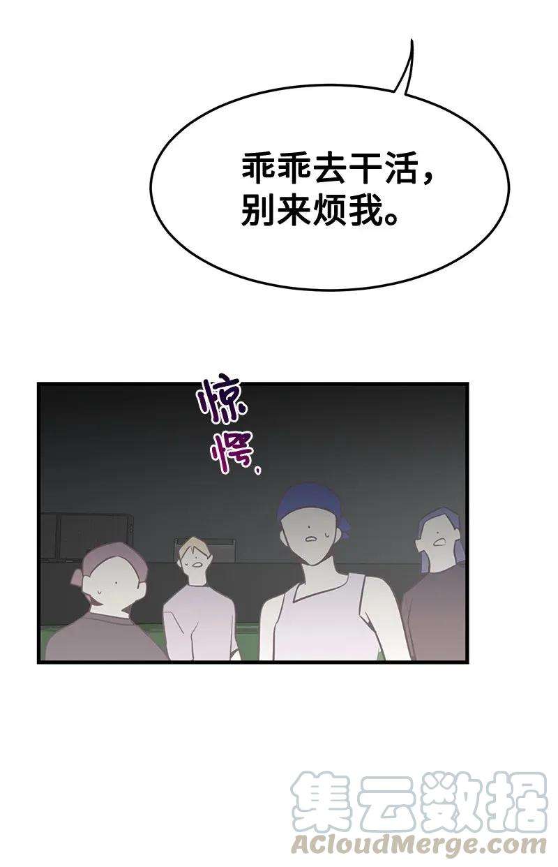 我的人气肯定出现了问题13 苏凡