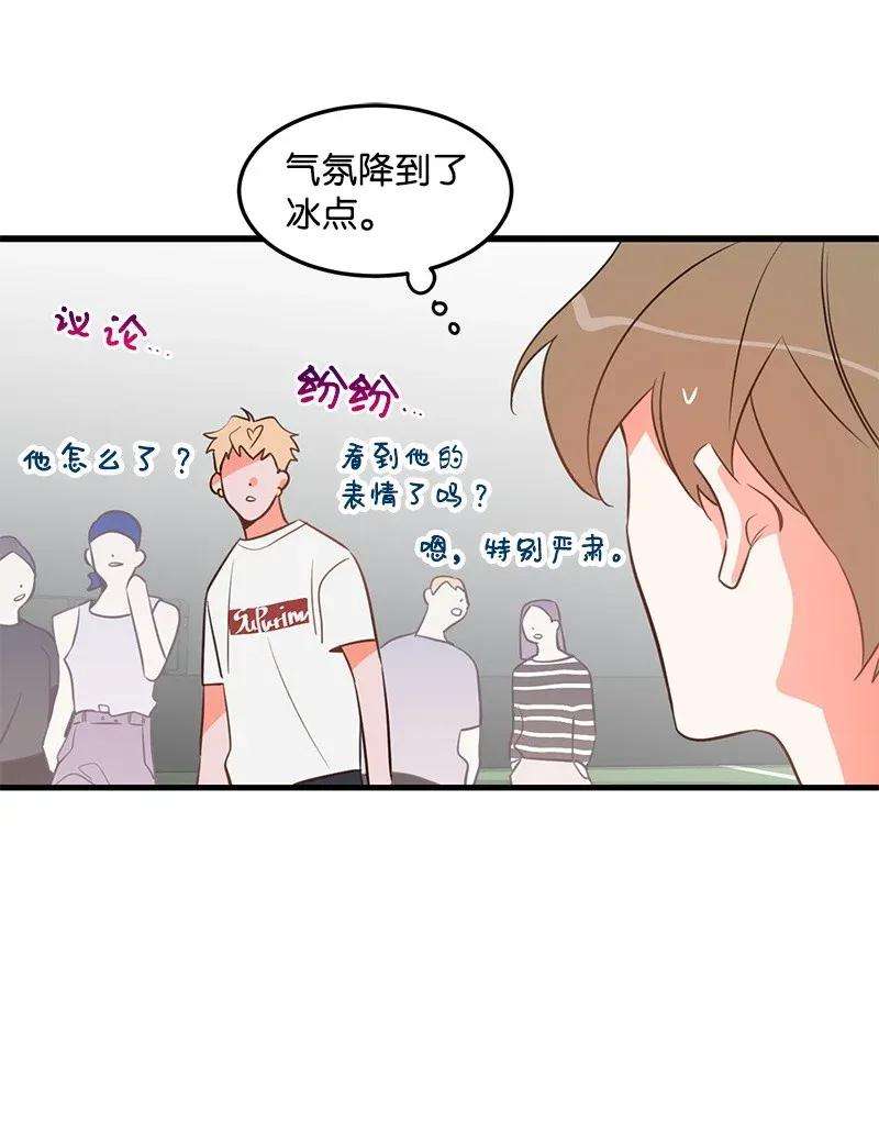 我的人气肯定出现了问题13 苏凡