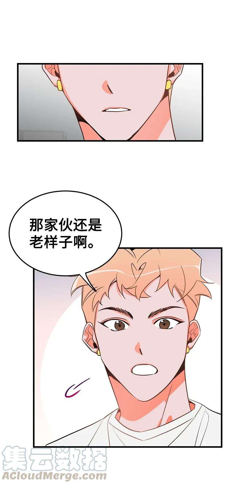 我的人气肯定出现了问题13 苏凡