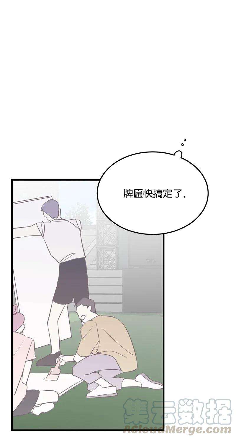 我的人气肯定出现了问题13 苏凡