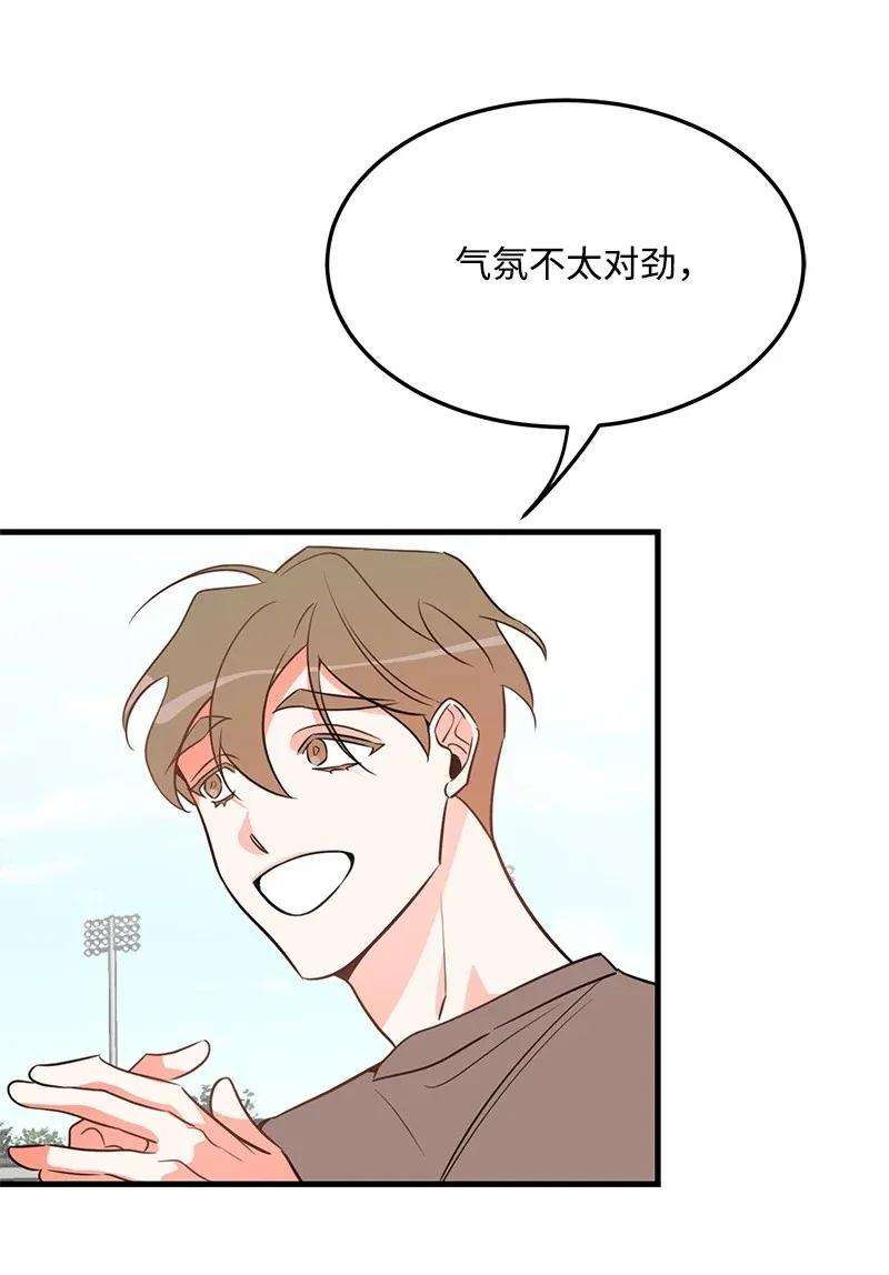 我的人气肯定出现了问题13 苏凡