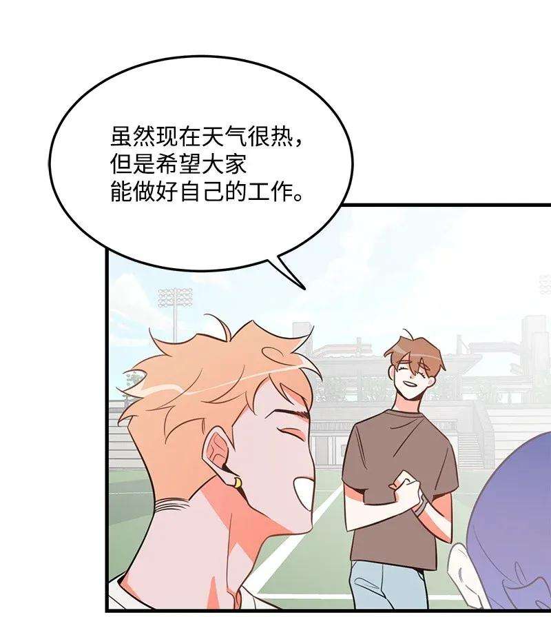 我的人气肯定出现了问题13 苏凡