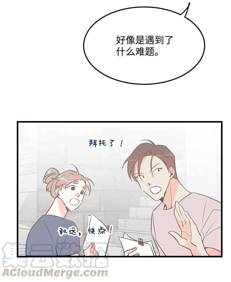 我的人气肯定出现了问题13 苏凡