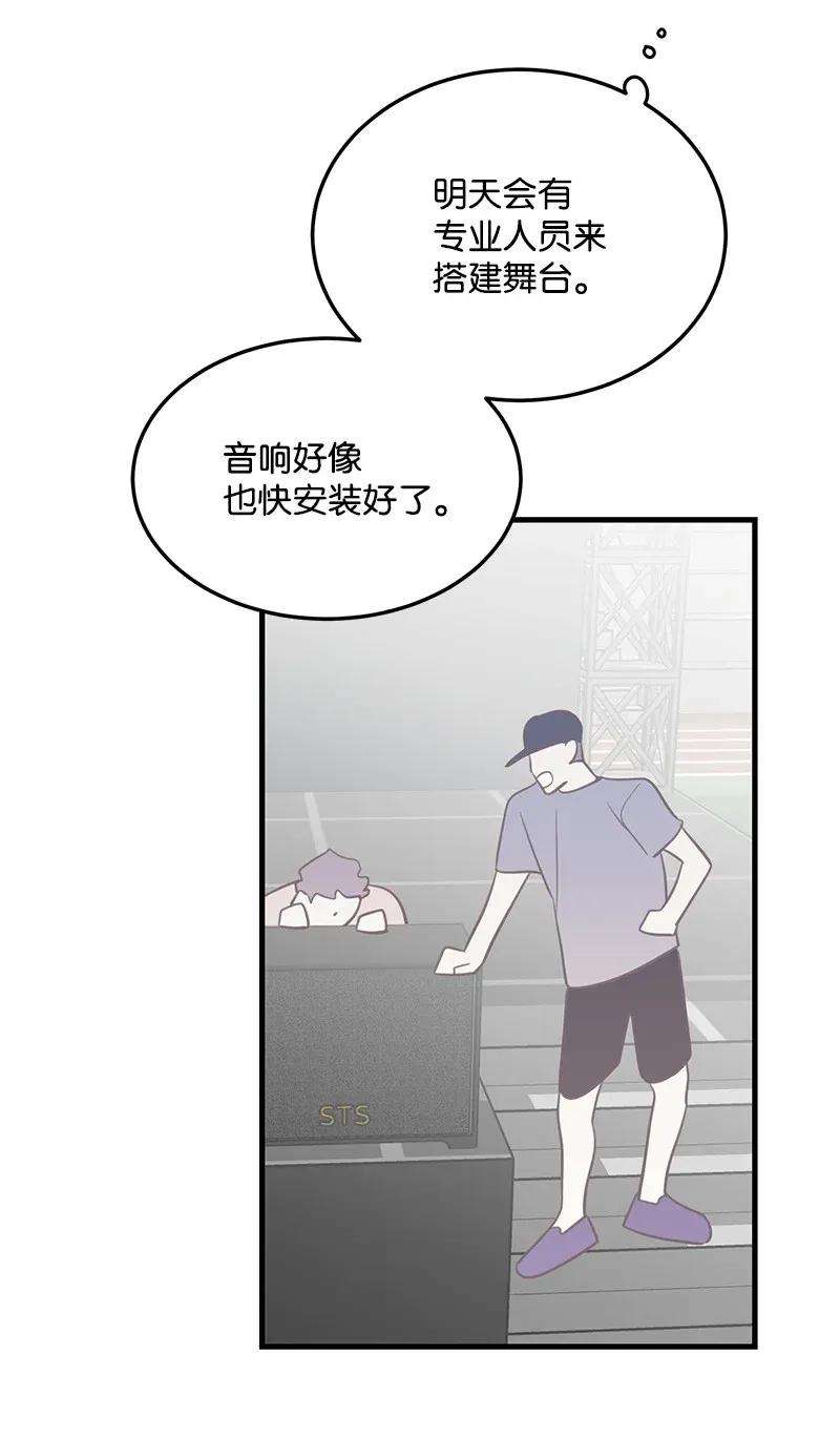 我的人气肯定出现了问题13 苏凡