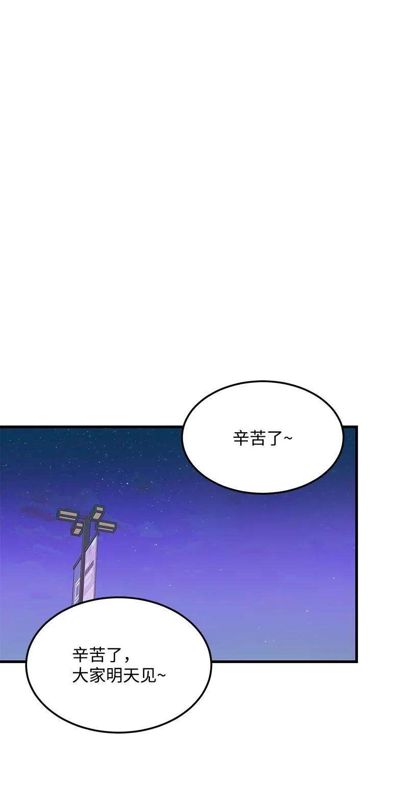 我的人气肯定出现了问题13 苏凡