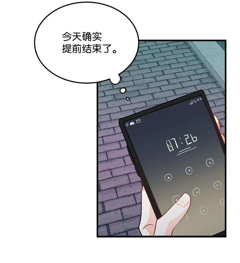 我的人气肯定出现了问题13 苏凡