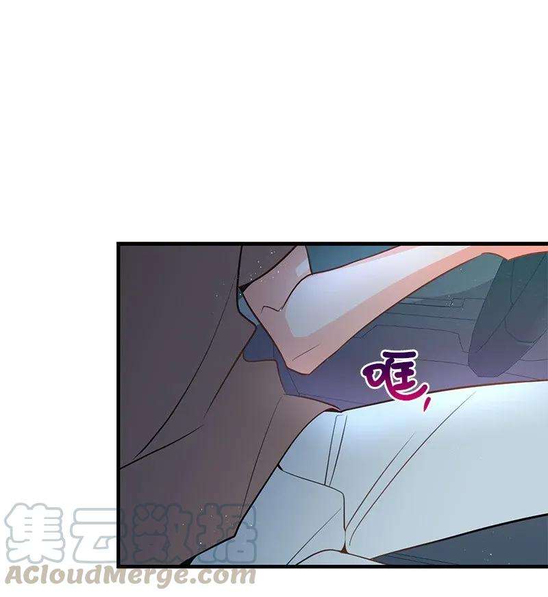 我的人气肯定出现了问题13 苏凡