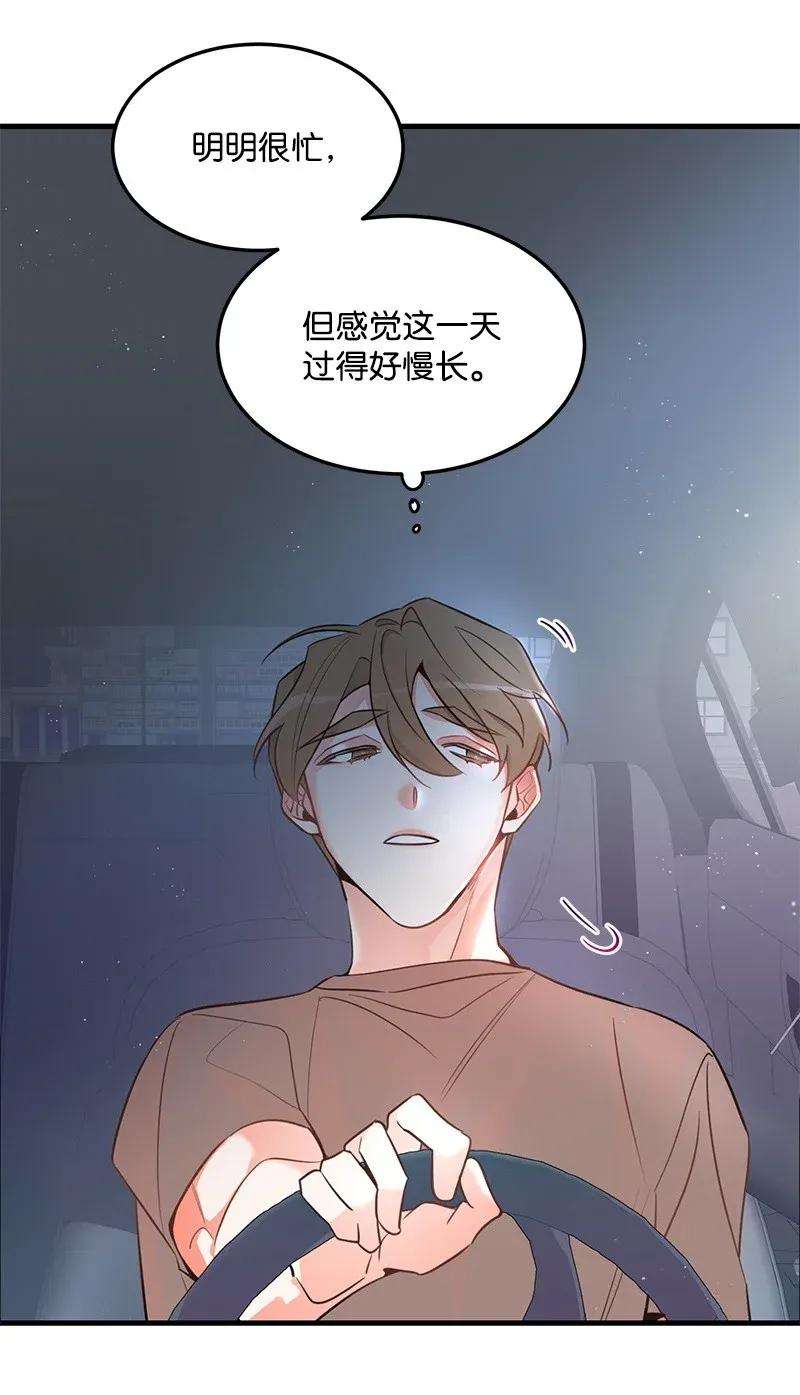 我的人气肯定出现了问题13 苏凡