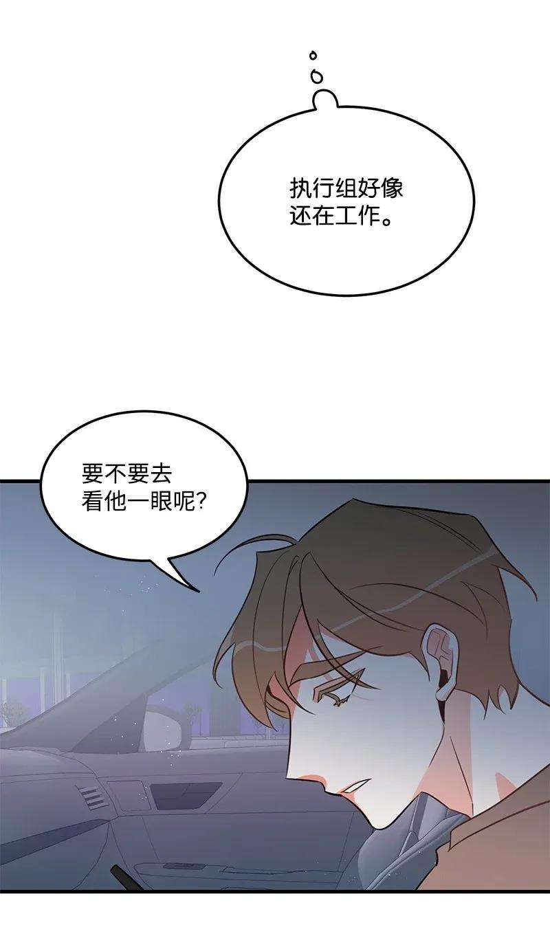 我的人气肯定出现了问题13 苏凡