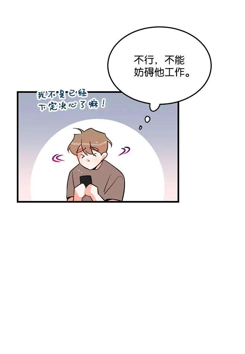 我的人气肯定出现了问题13 苏凡