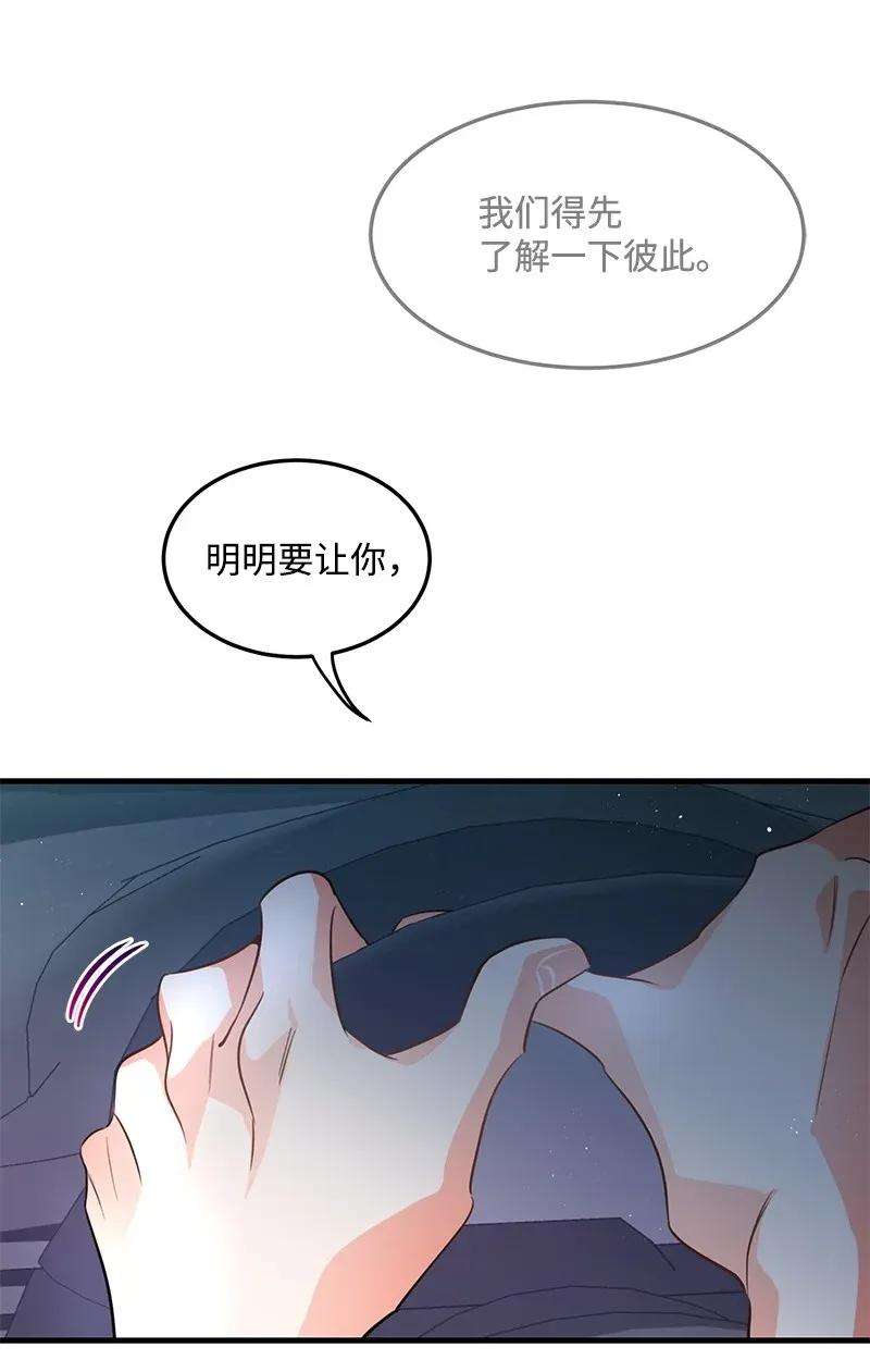 我的人气肯定出现了问题13 苏凡