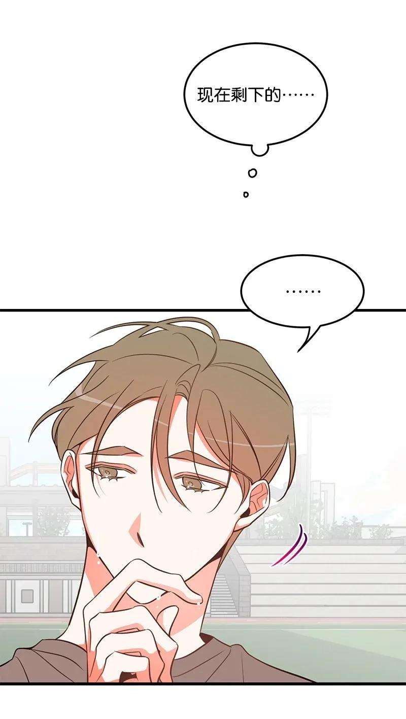 我的人气肯定出现了问题13 苏凡