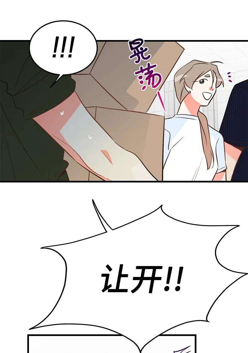 我的人气肯定出现了问题14 帅气的一面