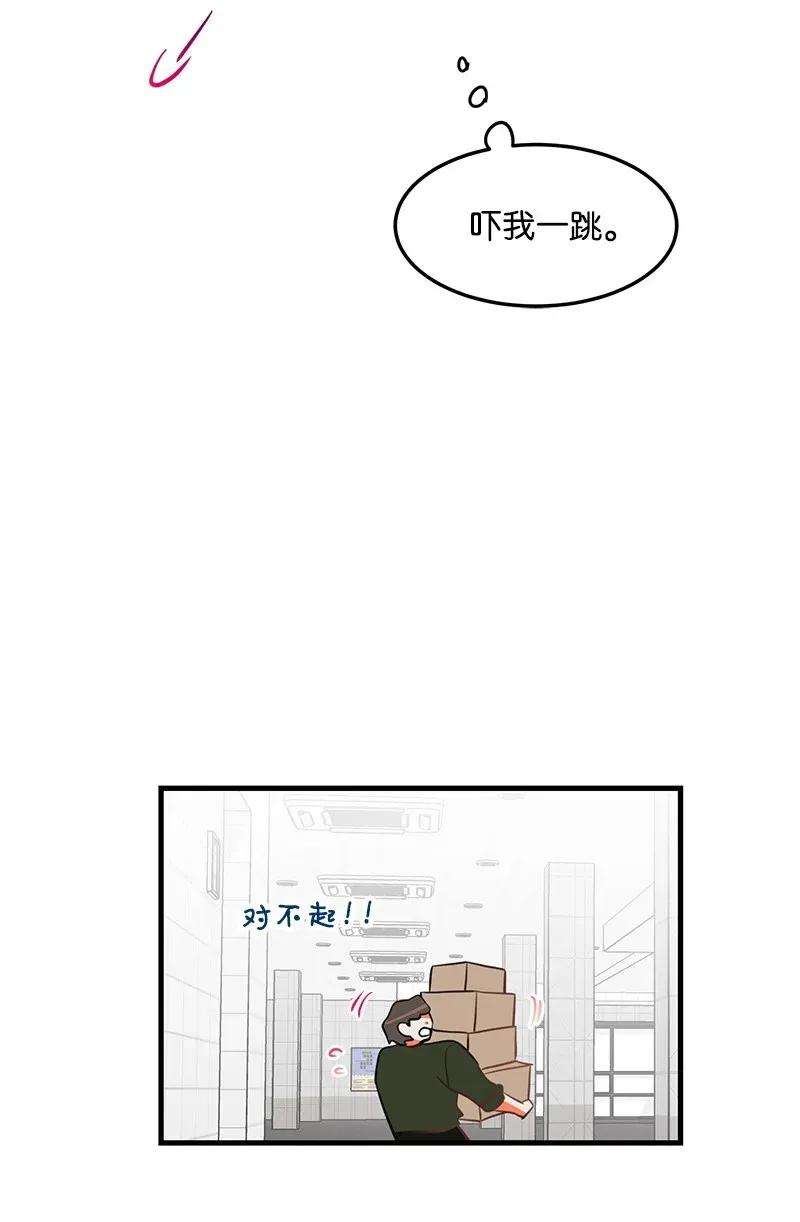 我的人气肯定出现了问题14 帅气的一面