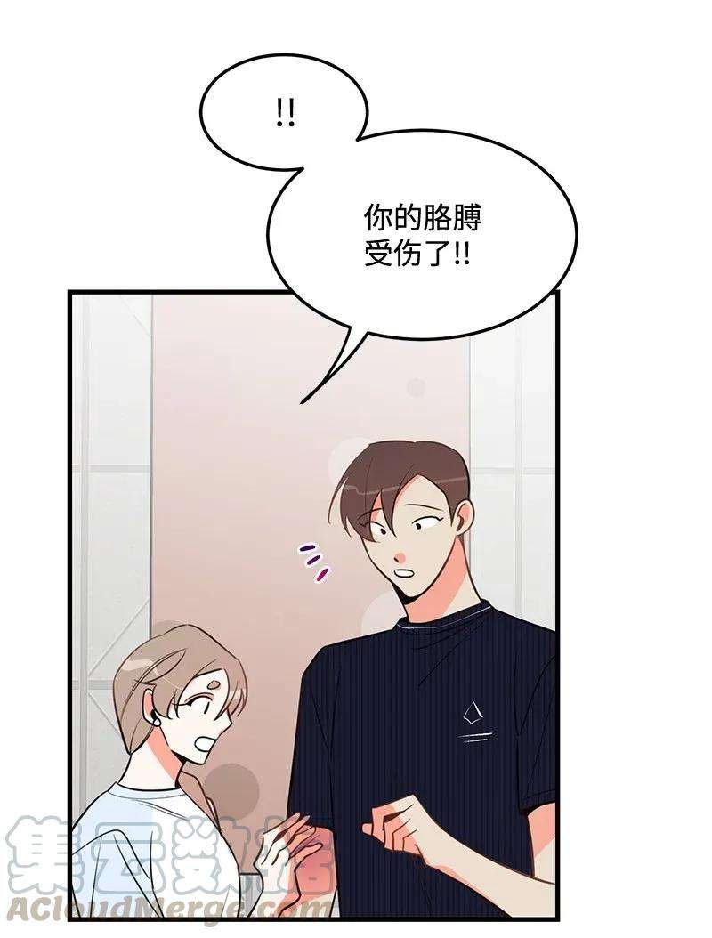 我的人气肯定出现了问题14 帅气的一面