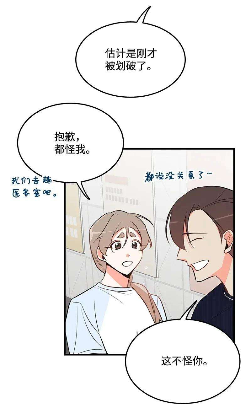 我的人气肯定出现了问题14 帅气的一面