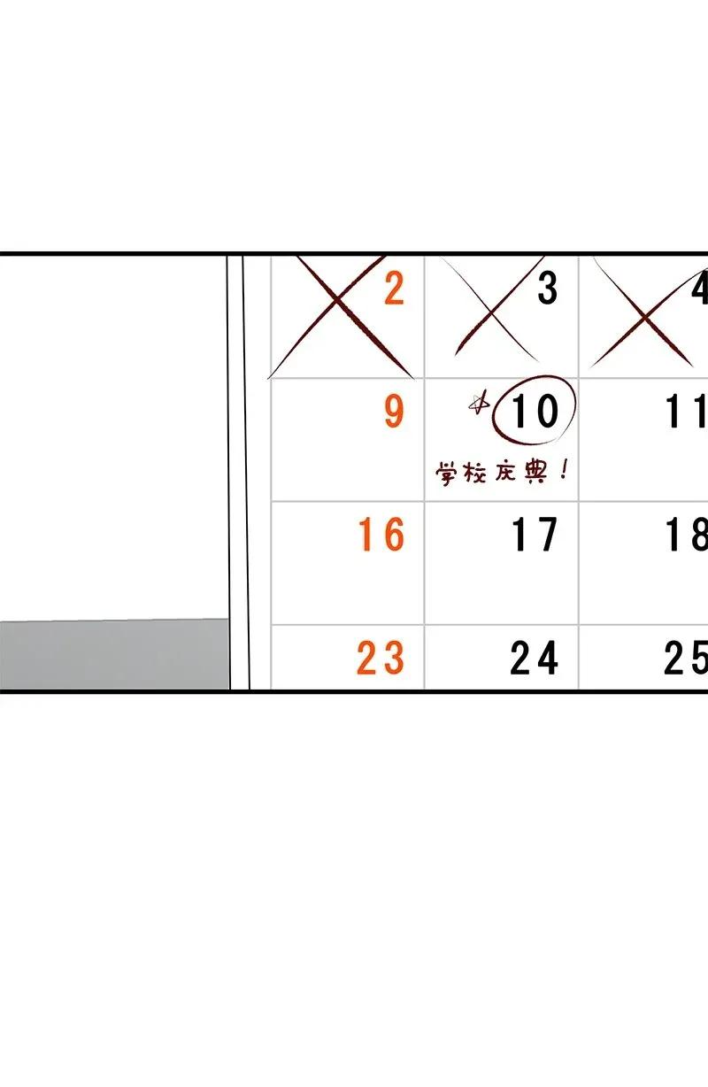 我的人气肯定出现了问题14 帅气的一面