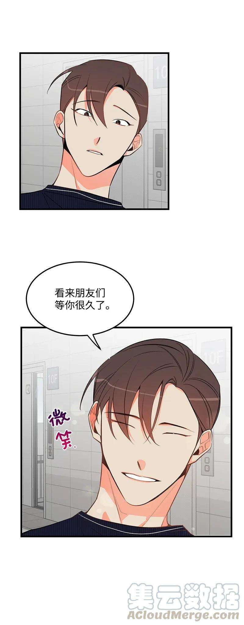 我的人气肯定出现了问题14 帅气的一面
