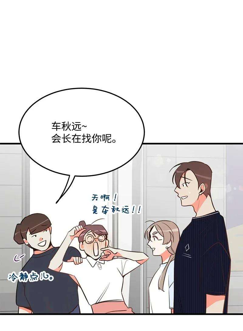 我的人气肯定出现了问题14 帅气的一面