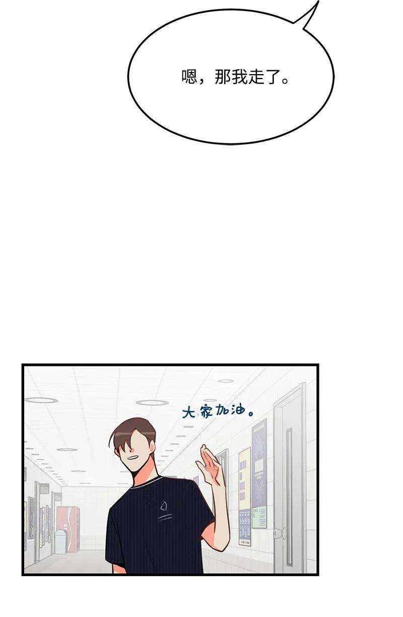 我的人气肯定出现了问题14 帅气的一面