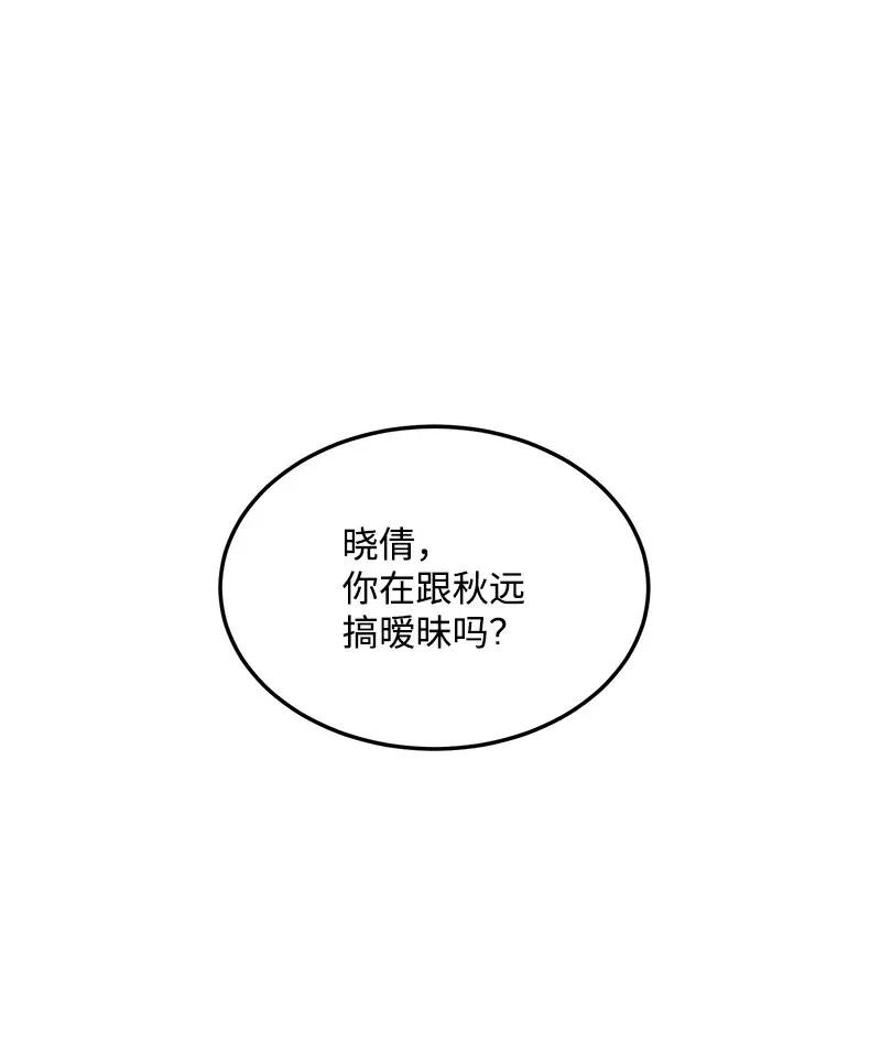 我的人气肯定出现了问题14 帅气的一面
