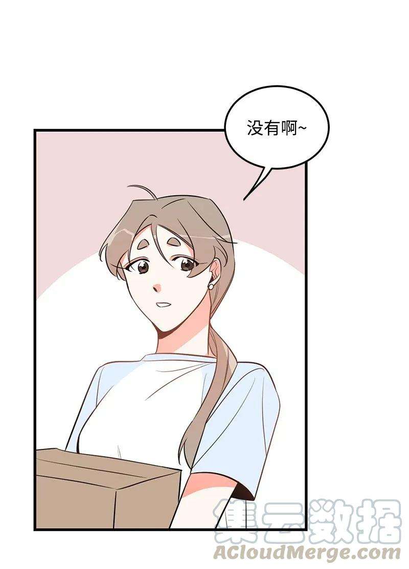 我的人气肯定出现了问题14 帅气的一面