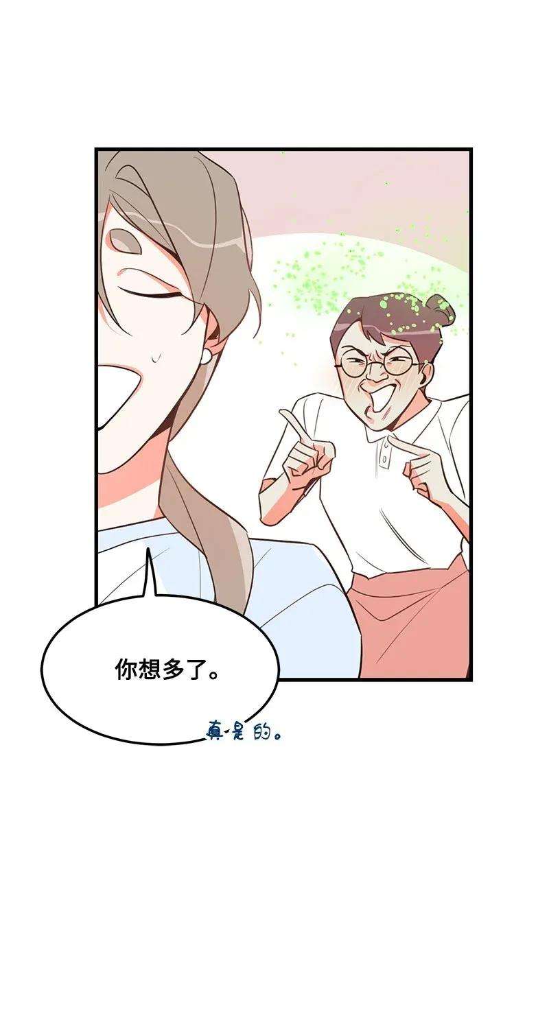 我的人气肯定出现了问题14 帅气的一面