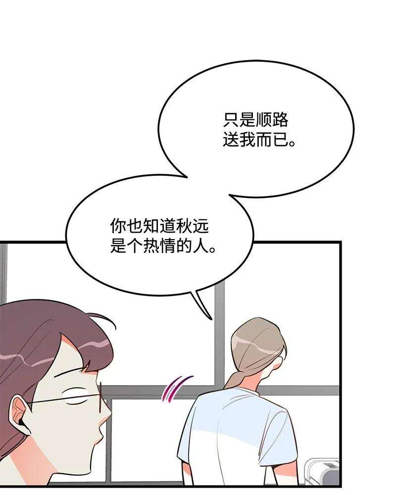 我的人气肯定出现了问题14 帅气的一面