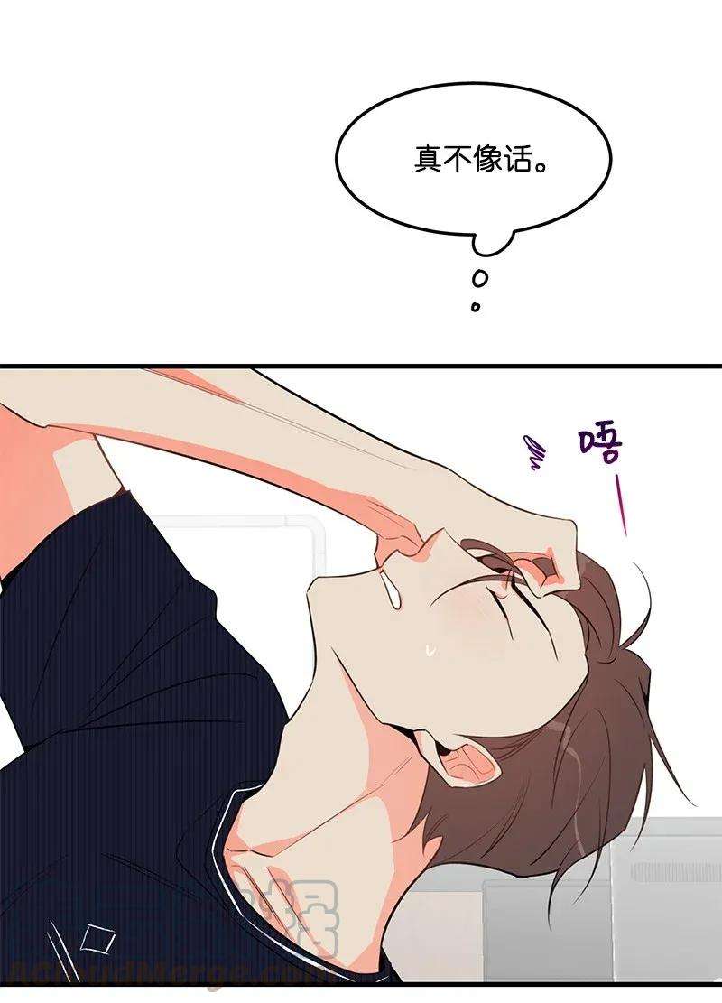 我的人气肯定出现了问题14 帅气的一面
