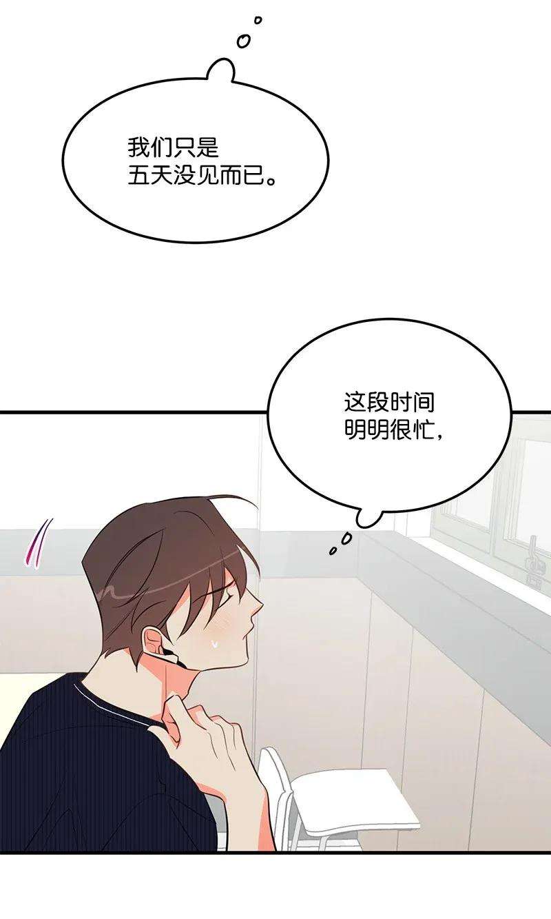 我的人气肯定出现了问题14 帅气的一面