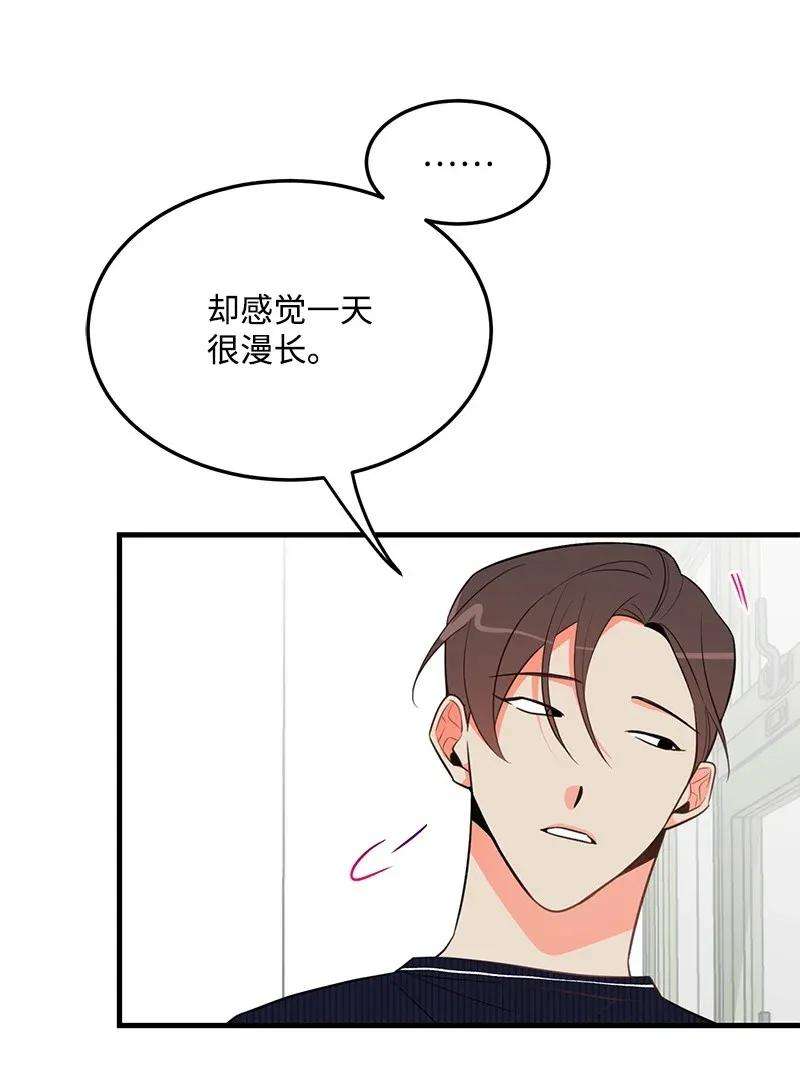 我的人气肯定出现了问题14 帅气的一面