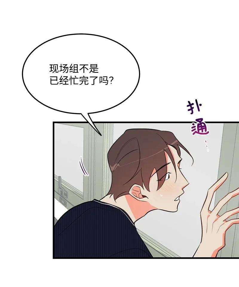 我的人气肯定出现了问题14 帅气的一面