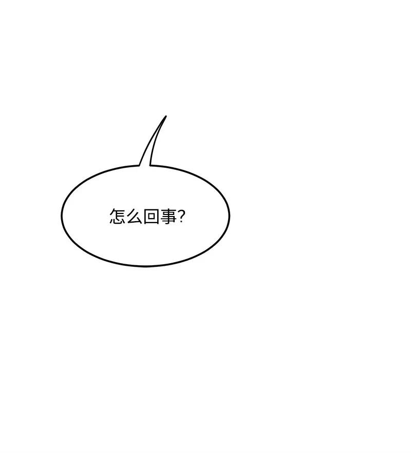 我的人气肯定出现了问题14 帅气的一面